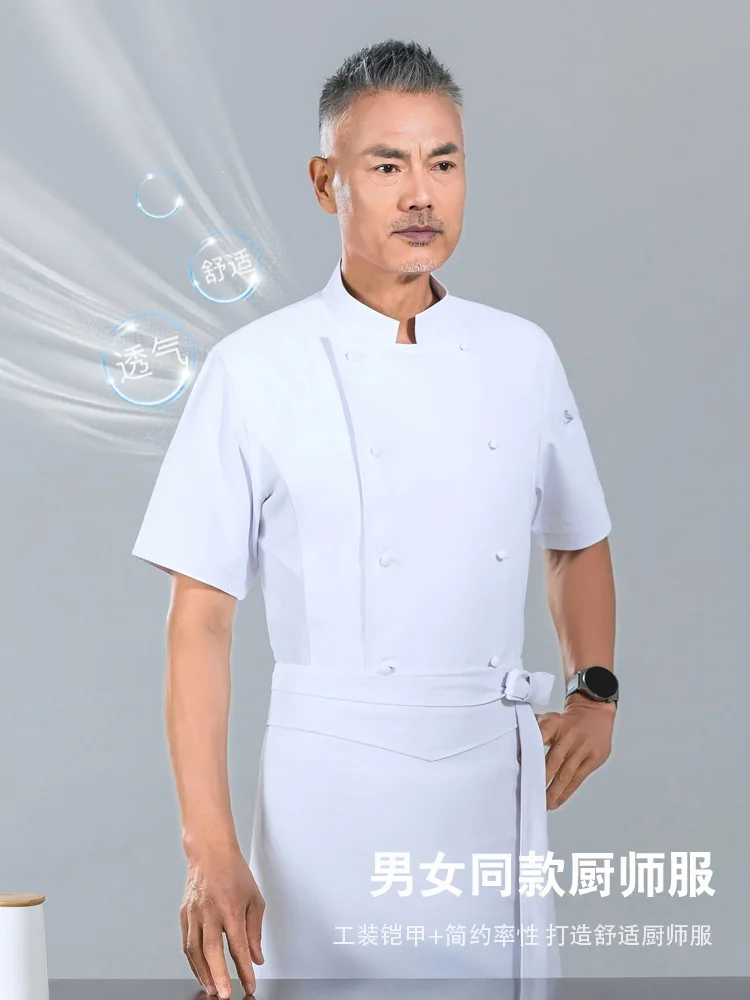 double-breasted-fabric-coated-buttons-breathable-mesh-short-sleeved-men's-chef-uniform-for-dining-halls-and-restaurants-suita