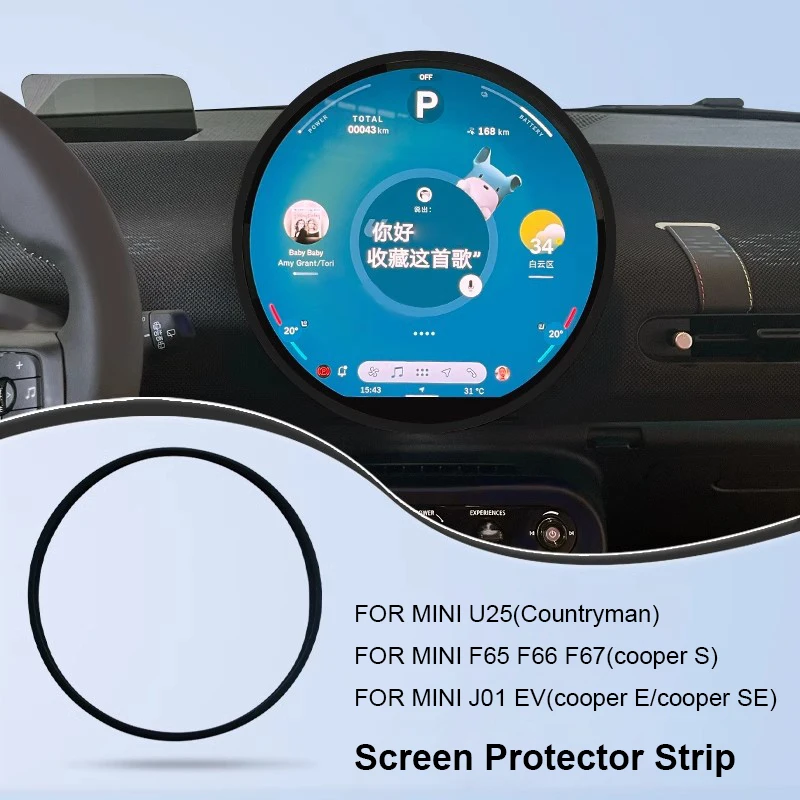 For Mini Cooper S F65 F66 F67 Countryman U25 J01 EV E SE Protective Frame Edge Cover Central Control Navigation Screen Protector