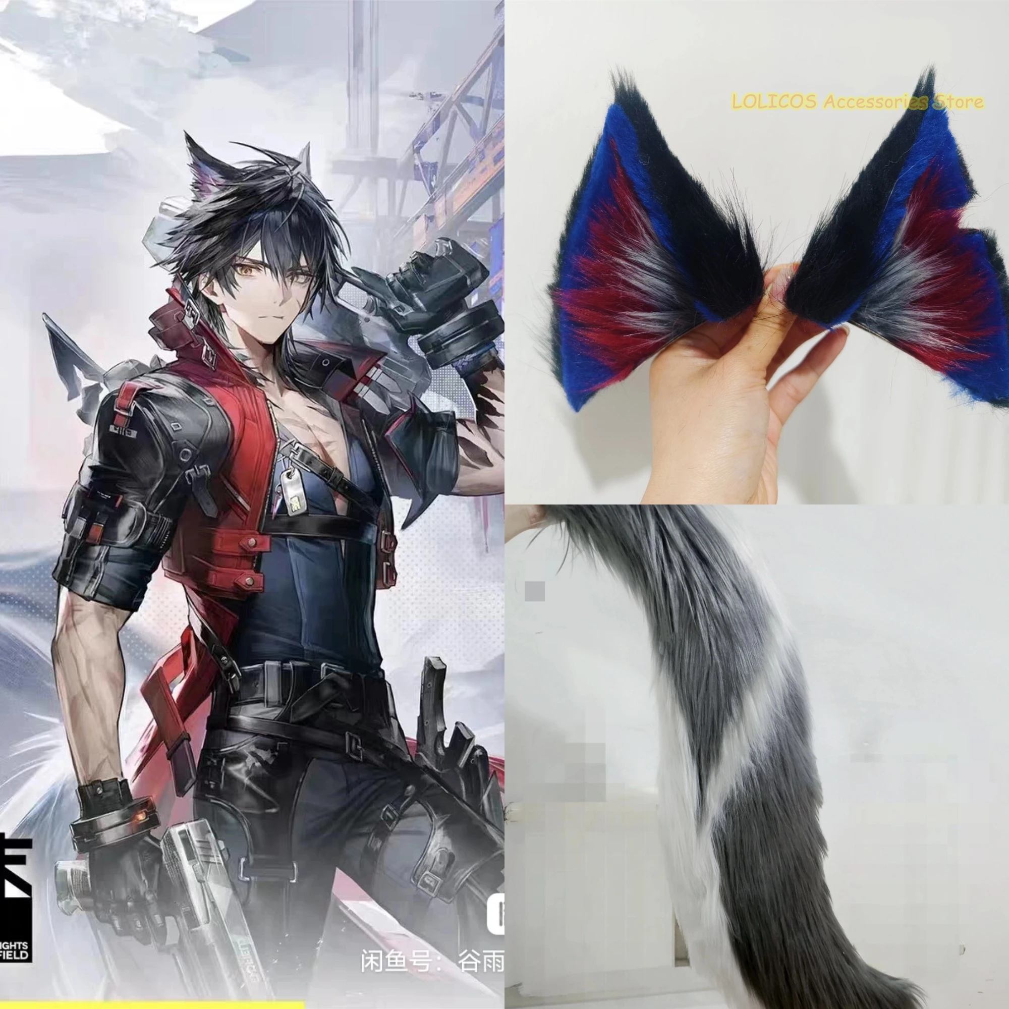 アニメアークナイツ-エンドフィールドウルフガードコスプレ衣装手作りロールプレイコミコンウルフ耳ぬいぐるみ小道具カーニバルパーティーハロウィン