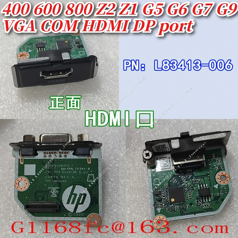 Suitable for HP400 600 800 Z2 Z1 G5 G6 G7 G8 G9 VGA COM HDMI DP Port Brand New