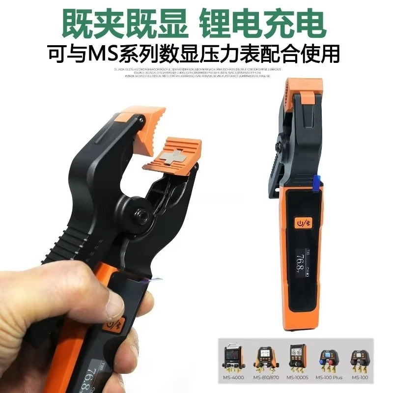 Intelligent Wireless Temperature Clip High Precision Bluetooth Phone Connection Real-time Pipeline Refrigeration Monitoring Tool