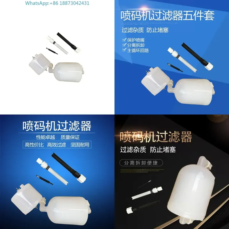 inkjet printer special filter pre-pump filter online solvent ink filter