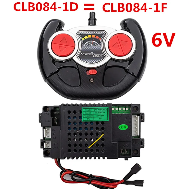 CLB084-1D 1F 6V2.4G เด็กขับเคลื่อนนั่งบนรถควบคุมระยะไกลและตัวรับสัญญาณ (อุปกรณ์เสริม) สําหรับเด็กยานพาหนะไฟฟ้า