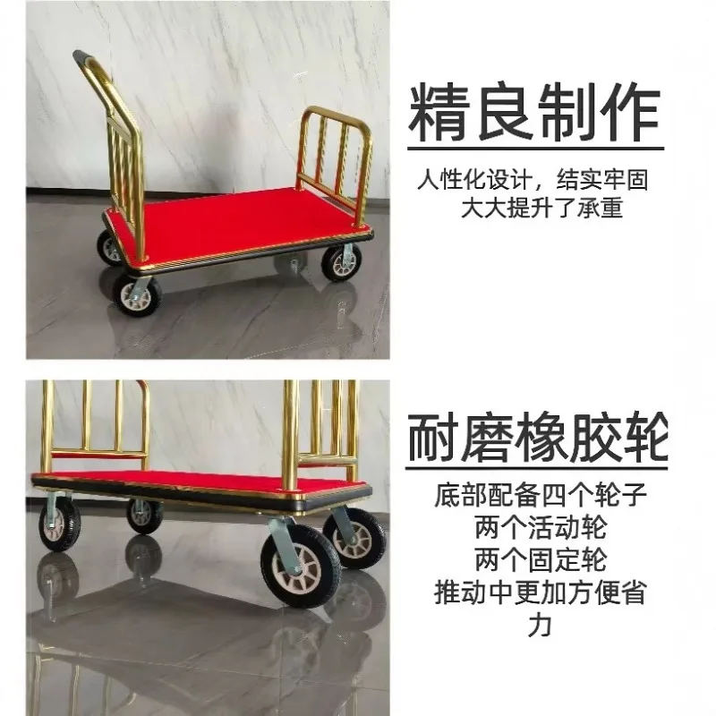 Hotel luggage cart Stainless steel lobby Flatbed trailer Airport silent wheel push-pull metal load concierge FIT