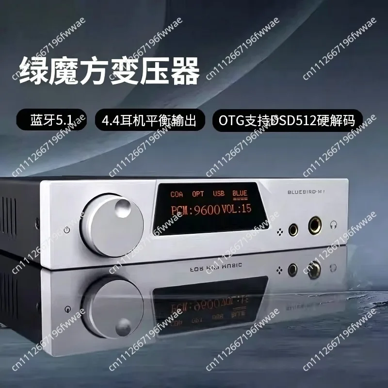Dual ES9038Q2M Audiophile Audio Decoder Bluetooth 5.1 QCC5125 Lossless HIFI Decoder Converter, Supports DSD512 Decoding Driver