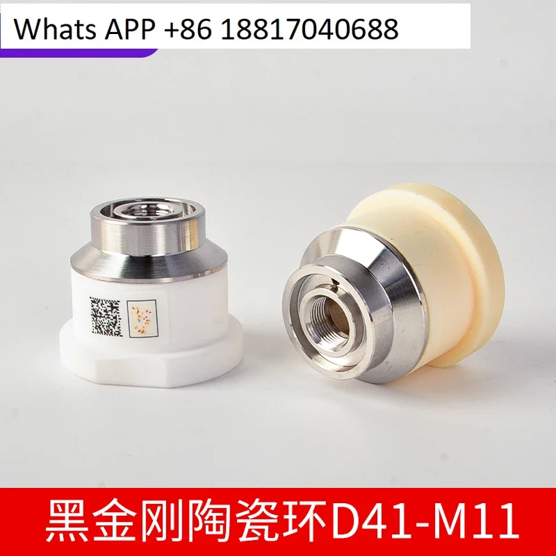 

Laser cutting machine ceramic ring D41 wave thorn black diamond original body cutting head accessories high power equipment
