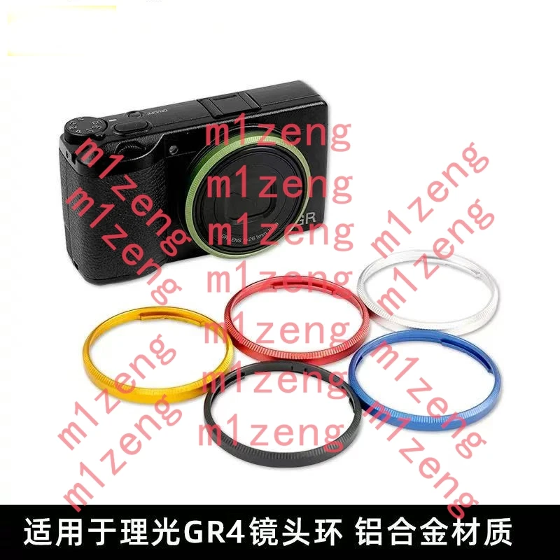 GN-3 GN-2 GN-1 Lens Decoration Ring adapter For Ricoh GR3 GR3X GRIIIX GR4 GRIV Camera black blue golden green red silver Alloy