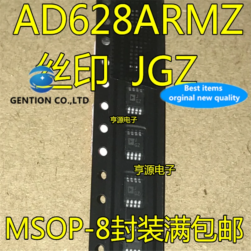 5Pcs   AD628ARM AD628ARMZ AD628 Silkscreen  JGZ MSOP-8 Amplifier chip in stock  100% new and original