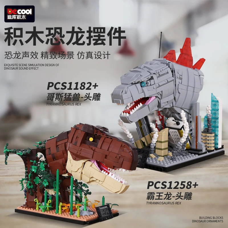 

DECOOL Jurassic Dinosaur World Tyrannosaurus Rex Head Carving Building Blocks Jurassic Dino Park With Sound Bricks Toys Boy Gift