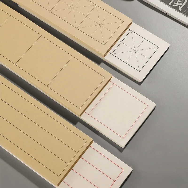 100 ورقة من ورق الأرز الصيني للخط الصيني مع شبكات للخط الشخصيات الصغيرة فرشاة الحبر عاشق الكتابة المبتدئين #5