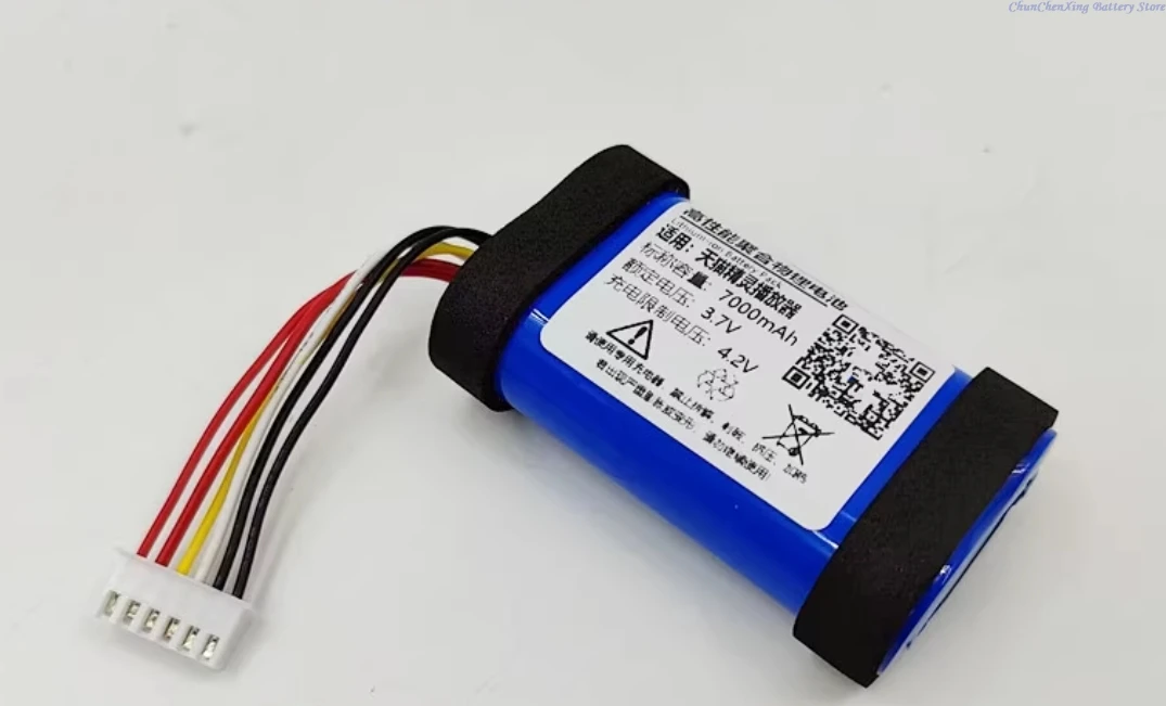 Allccx 3.7V 5200Mah… - image