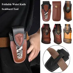 Foldable Waist Knife Scabbard Flashlight Belt Loop Case Holder Leather Sheath Hunt Camping Pocket Outdoor Carry Equipment