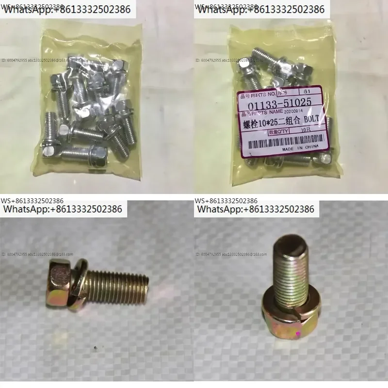 100 PCS 488/588/688/888 No.10 fine thread screw 01133-51025 bolt of harvester roller