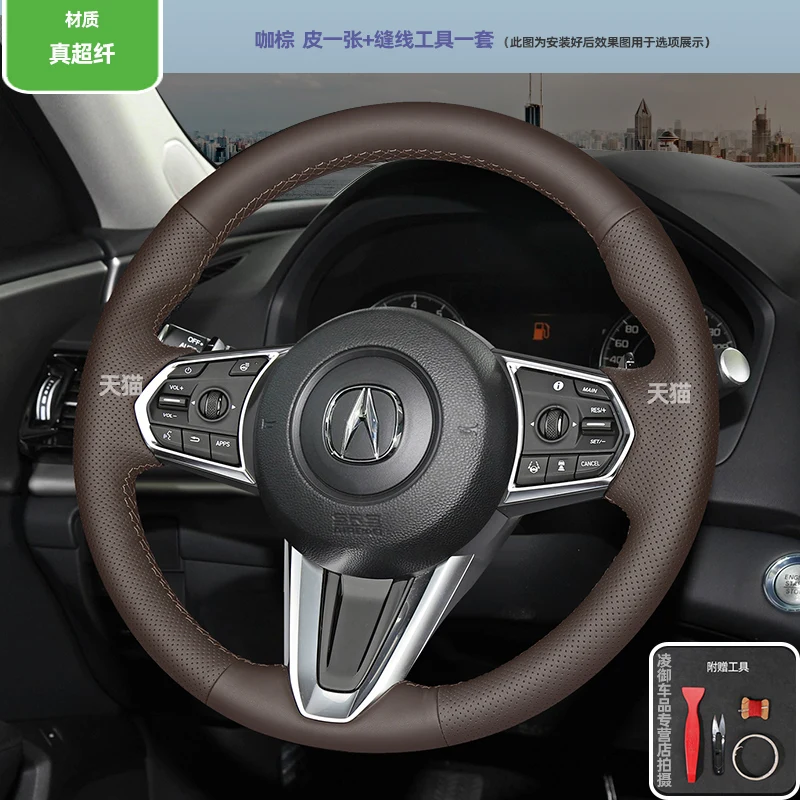 

For Acura RDX 2018 2019 2020 2021 Hand Stitched brown Genuine Leather ultrathin Car Steering Wheel Cover