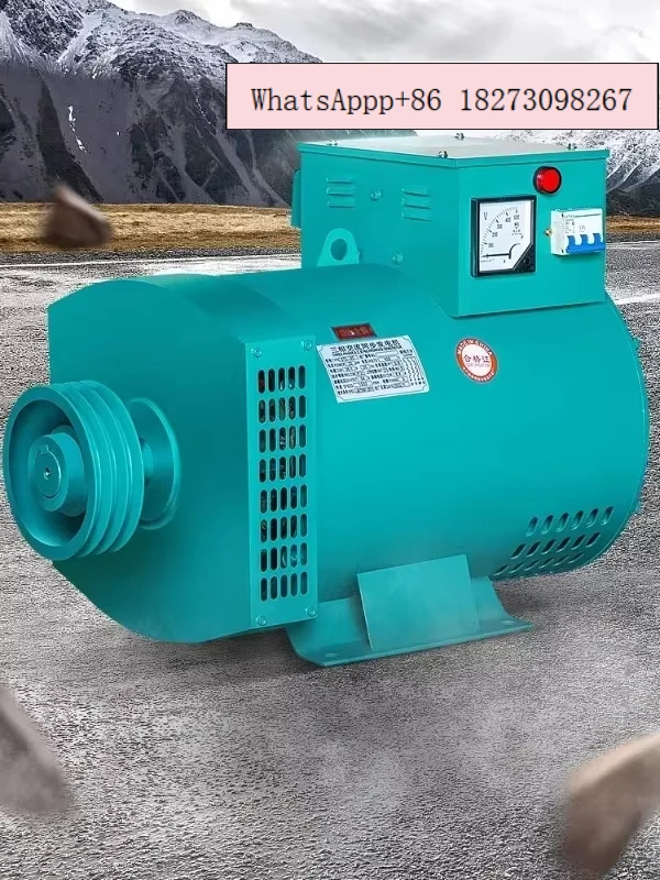 Generator single unit 5KW 8/10/12/15/24/30 kW three-phase 380V single-phase 220V electric ball