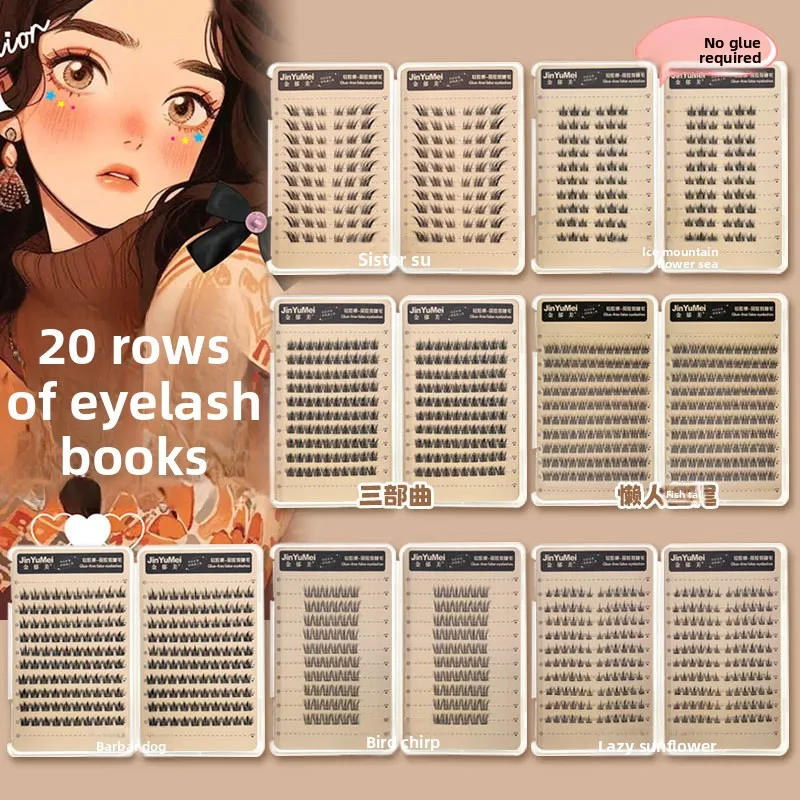 Self-Adhesive Glue-free Voluminous Fox Eye Eyelashes Winged Fluffy Dramatic Smokey Stage Lashes High-capacity Reusable