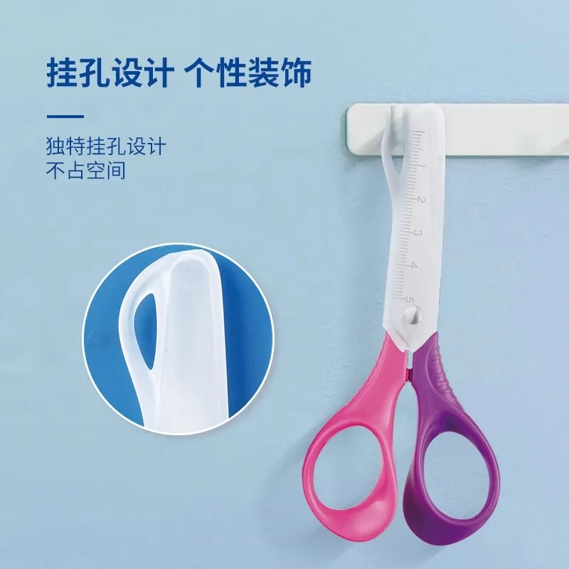 Mapede 3D Sheath Scissors Student Stainless Steel Handmade Scissors with Protective Cover Handmade Convenient Small Scissors