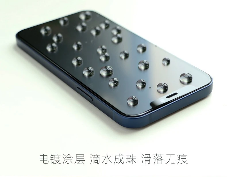 1-2 Stück Matt Anti-Spy Panzerglas für iPhone 11 12 13 Mini 14 15 16 17 Air Pro Max Plus 16E Mattierter Sichtschutz-Bildschirmschutz – Detail 26