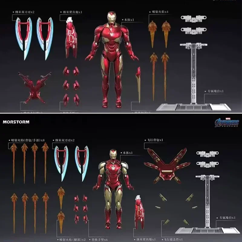 

В наличии: Коллекционная модель-конструктор MORSTORM Avengers: Endgame Iron Man Mark 85 Mark 50 – идеальный подарок
