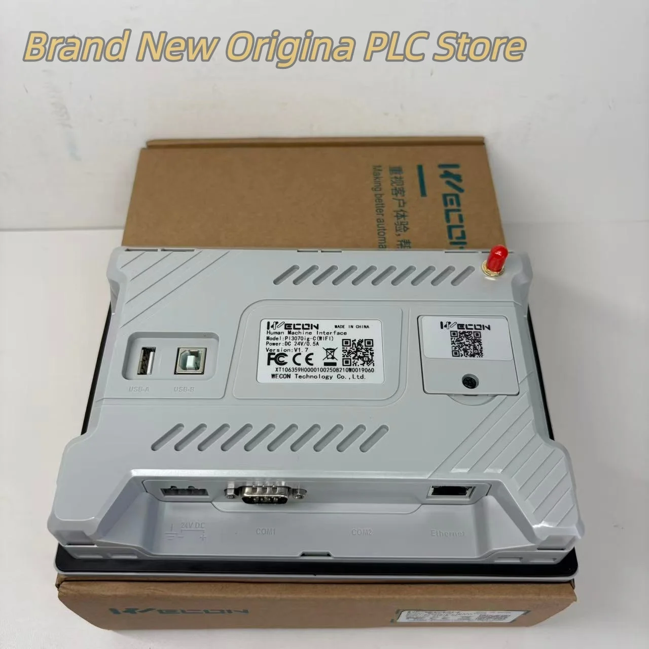 Hmi Touch Screen 7 … - image