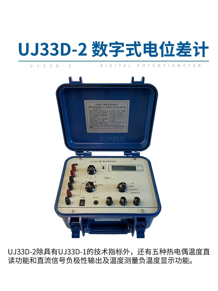 UJ33D-1 UJ33D-2 UJ33D-3 Digital DC Potentiometer