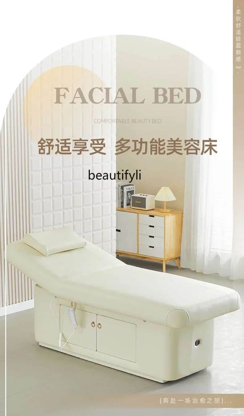 

smt14 High-End Smart Electric Beauty Bed Lifting Beauty Salon Multi-Functional Tepidity Therapy Bed Massage Couch