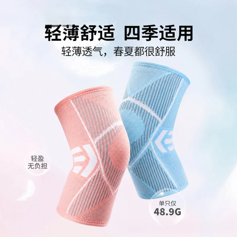 Sports Knee Pads Breathable Non Slip Shock Absorption Knee Brace for Running Hiking Jump Rope Cycling Gym Fitness Men Women