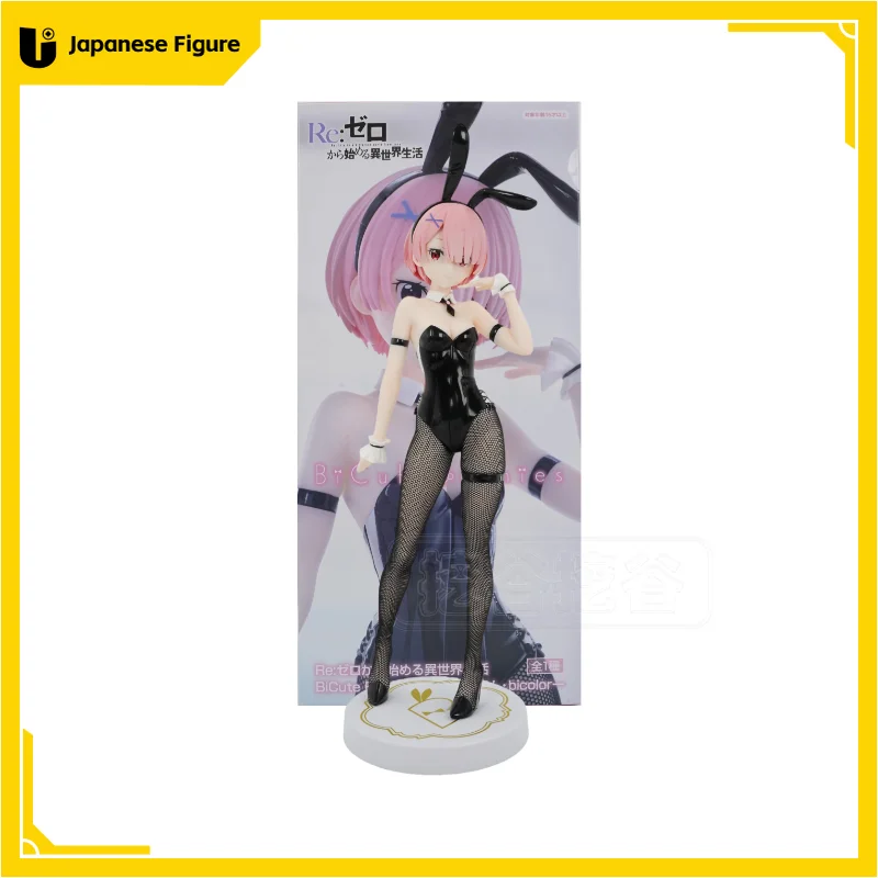 

Original Genuine FuRyu BiCute Bunnies Re: Zero Starting Life in Another World 29cm Rem Ram Action Figure Collection Model Toys