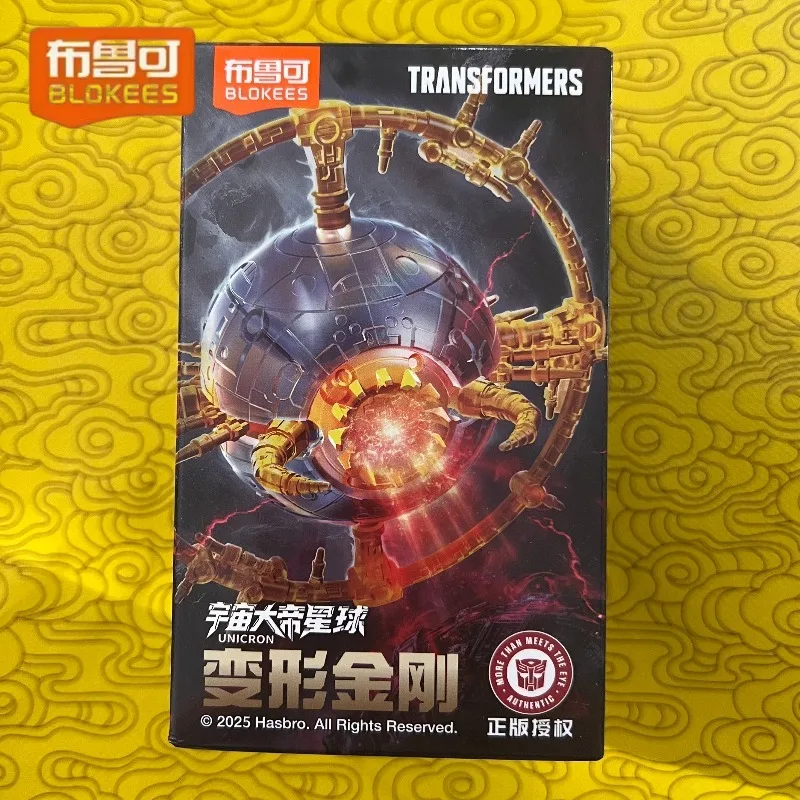 figurine-blokees-prix-a-gagner-unicron-planet-transformers-carte-a-suspendre-transparente-edition-limitee