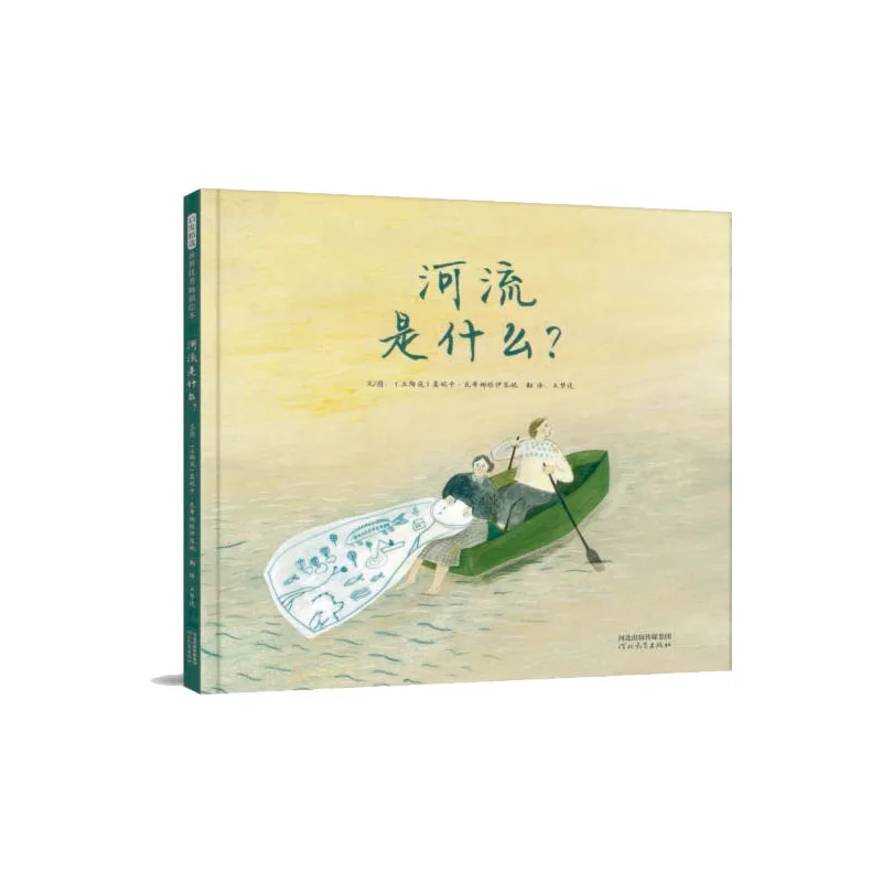 

Что такое река Красивая книжка с картинками, изучающая водные пути природы!