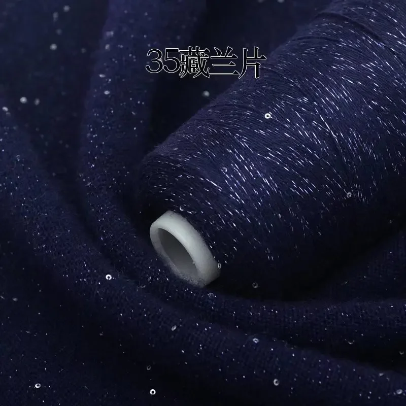 1pcs 50g/ball Sequined Cashmere Pure Cashmere Medium Fine Thread Hand Knitted Soft Woven Scarf Cashmere Knitting