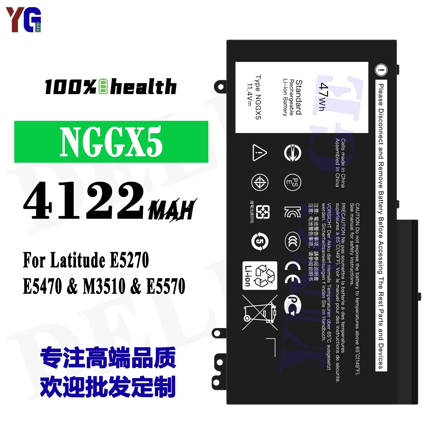 NGGX5 4122mAh Laptop Battery For Dell Inspiron E5270 E5470 M3510 E5570 Replacement Battery +Free Tools