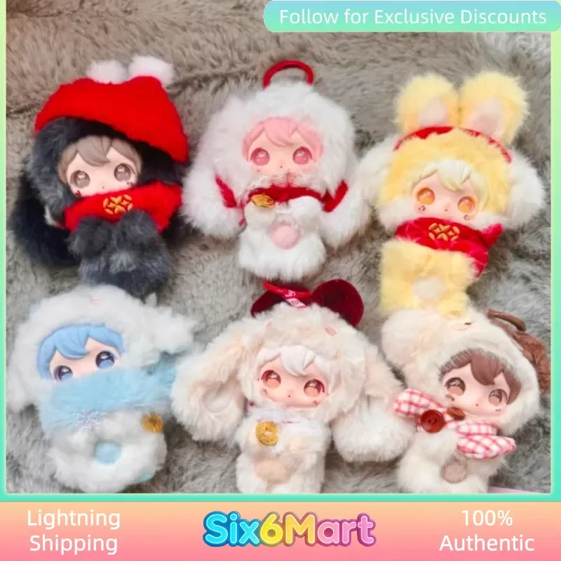 

Новая коробка-сюрприз, кукла-кролик Shyshy Star, милый брелок-подвеска для сумки, загадочный подарок для девочек, подарок на день рождения