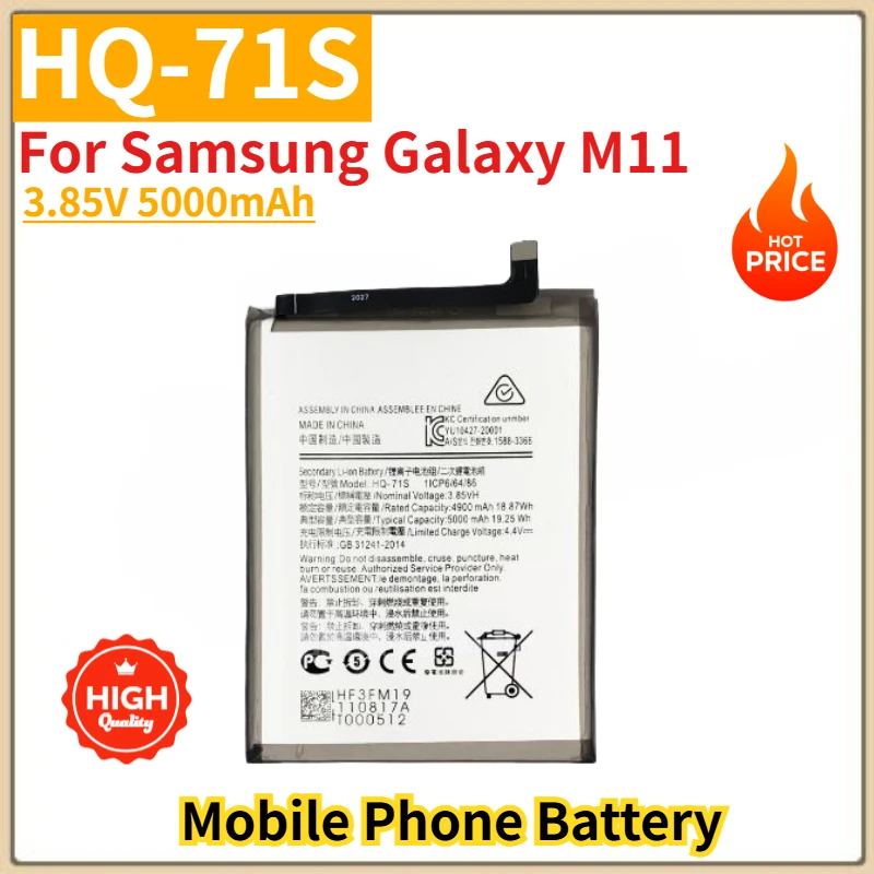 HQ-71S High Quality…