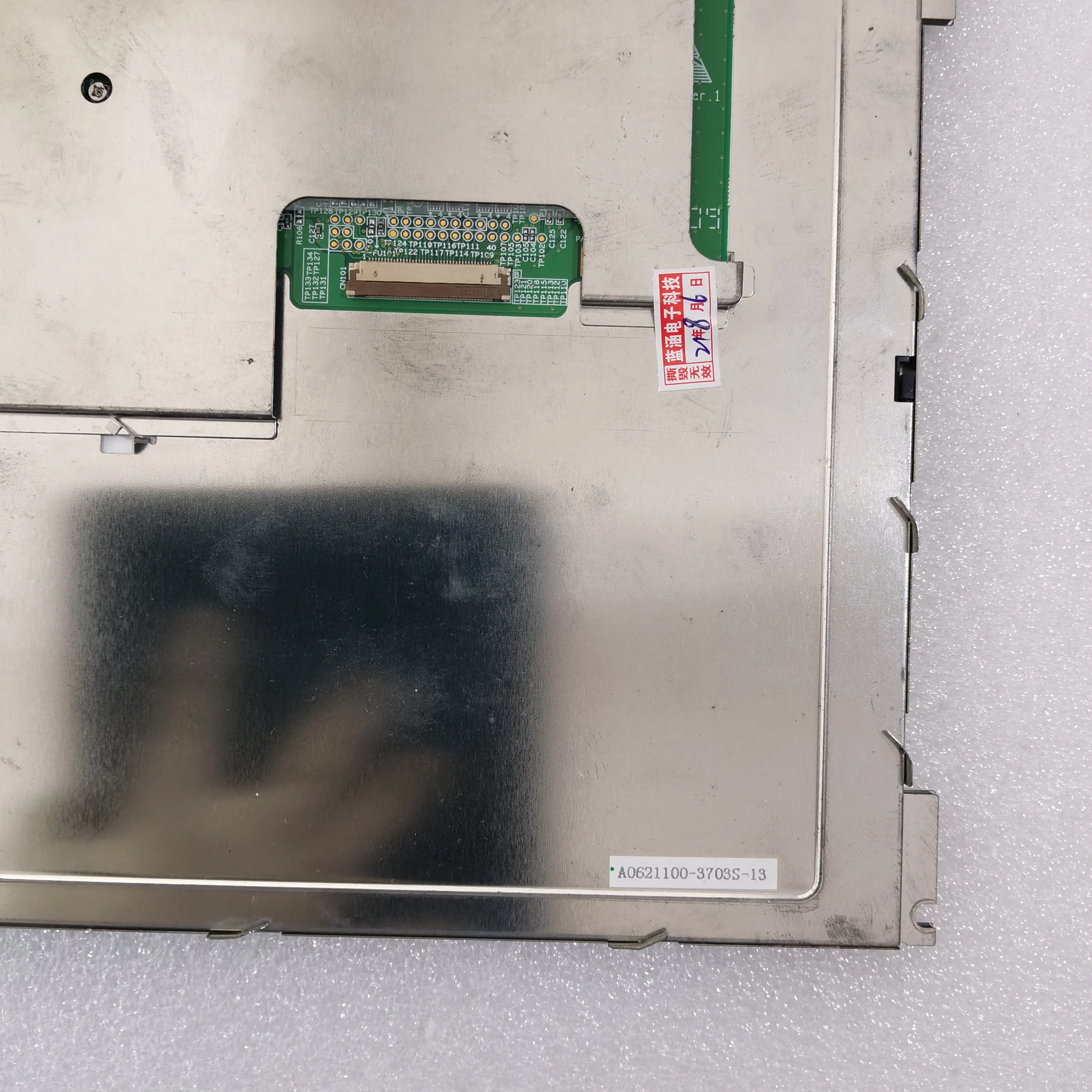 TCG104VGLPBANN-AN51 640*480 TFT-LCD 디스플레이 화면, 10.4 인치