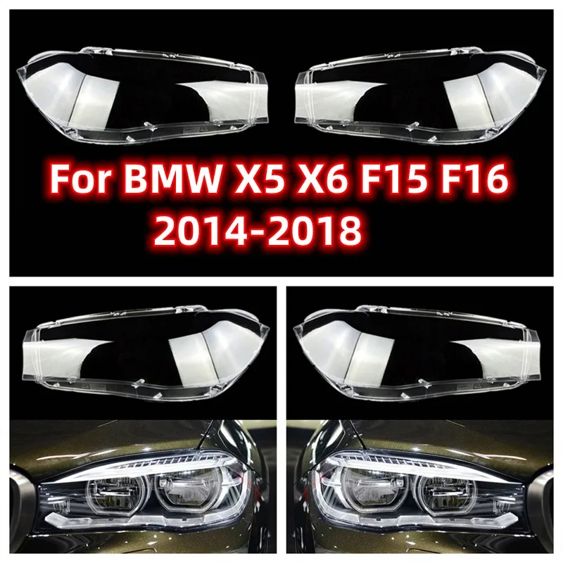 

Крышка объектива фары для BMW X5 X6 F15 F16 Автомобильная передняя крышка объектива 2014 2015 2016 2017