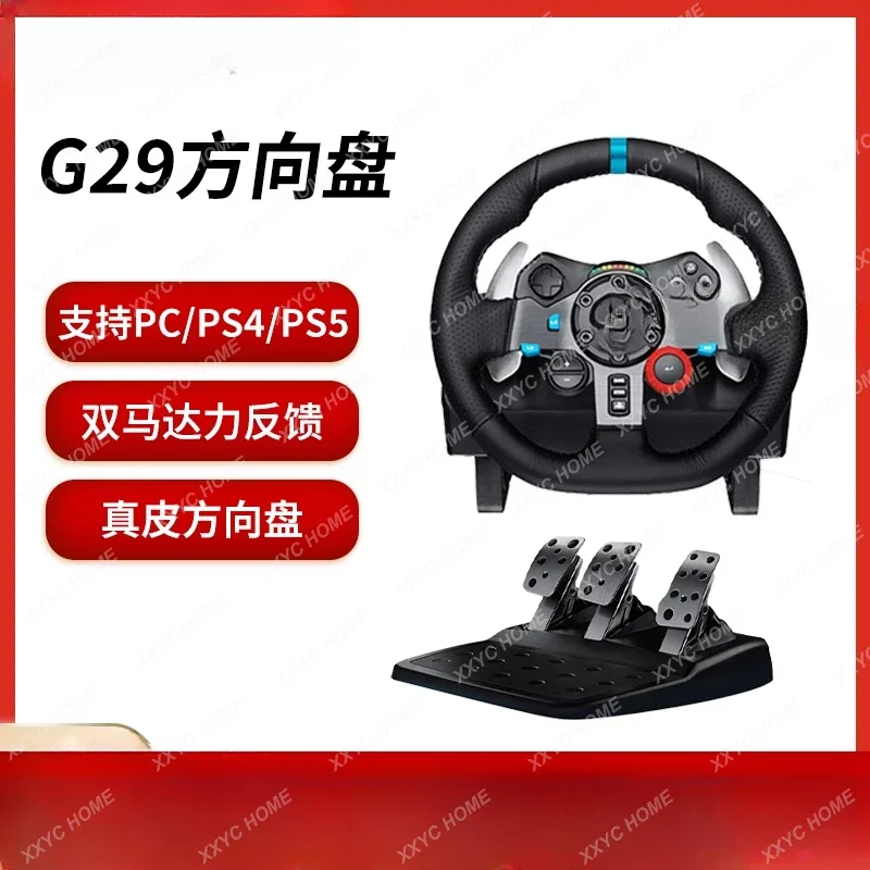 G29 game steering wheel PS5 racing simulation driving force feedback G923 gear horizon 5GT7 VR2