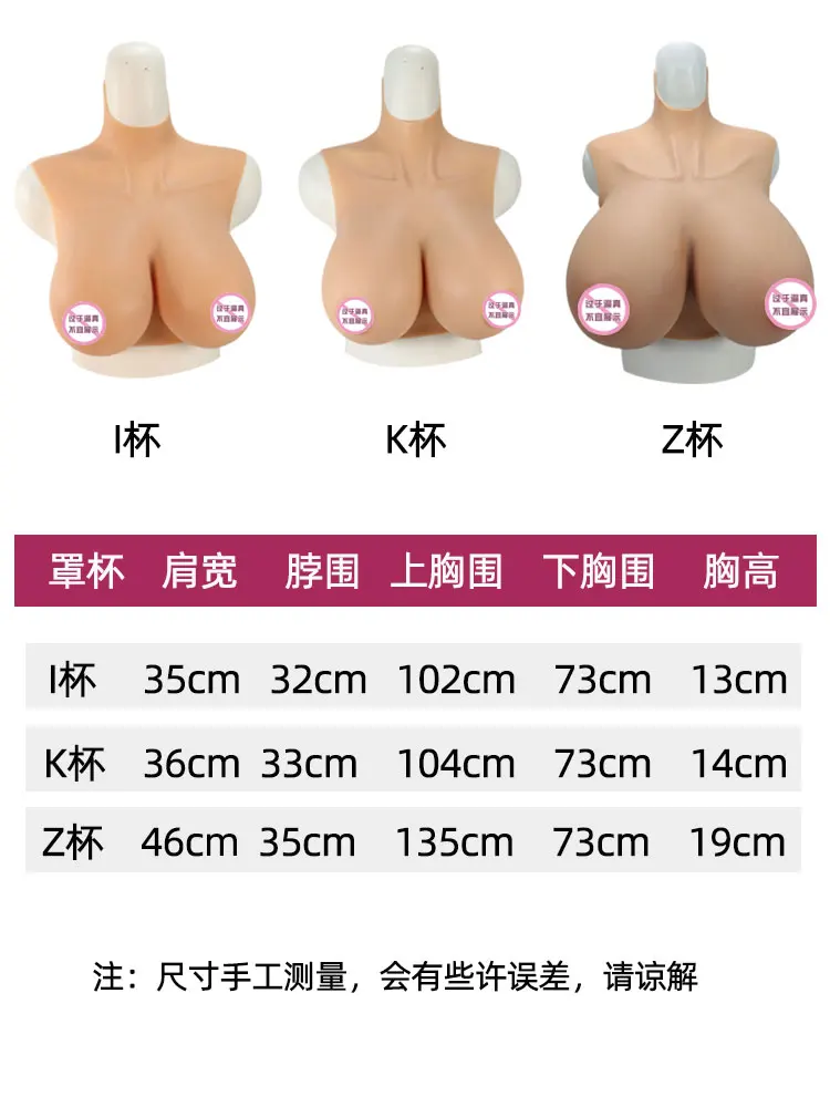 تخصيص الدمية الذكور سيليكون الثدي الاصطناعية سحب الثدي الإناث البث المباشر المضيف