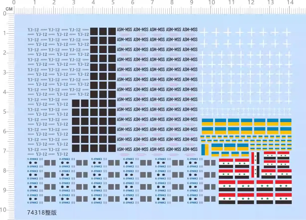 Ukraine Iraq Flag Water Slide Decal for Model Kit 74318