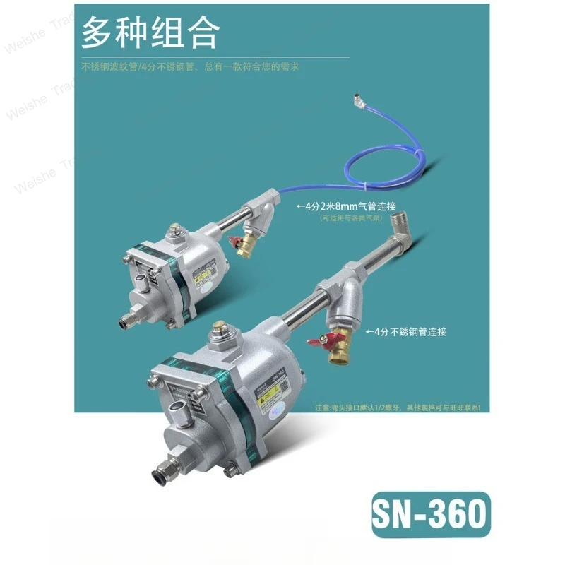 Air storage tank air compressor automatic drain SN-360 air pump drain valve zero loss automatic sewage discharge