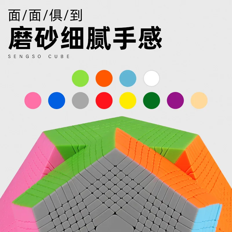 SengSo 13x13 Megaminx Cube 13x13 Magic Speed Cube Stickerless Puzzle Shengshou Dodecahedron 12 Faces Professional Toys Gifts