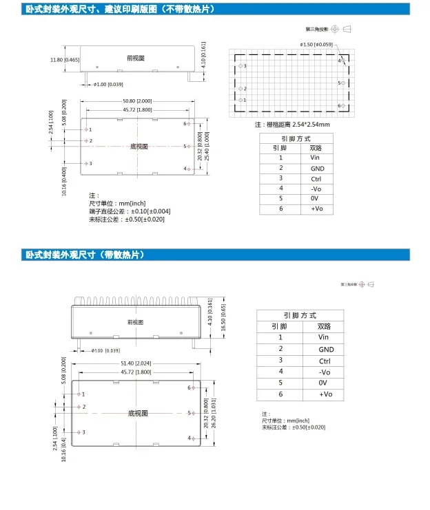 DC-DC Power Module 40-160v Positive and Negative Conversion 12V Wiring URE1D12LD-20WR3A4S