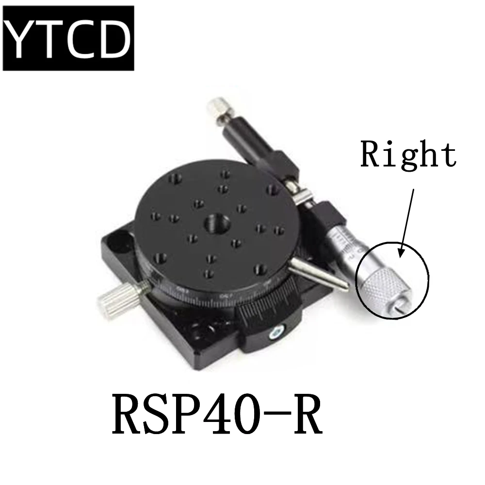 Ось R RSP40-L RSP40-R 40 мм Прецизионный тип Раздвижная платформа Вращающаяся ось Ручной ступень Прецизионная оптическая регулировка на 360 градусов