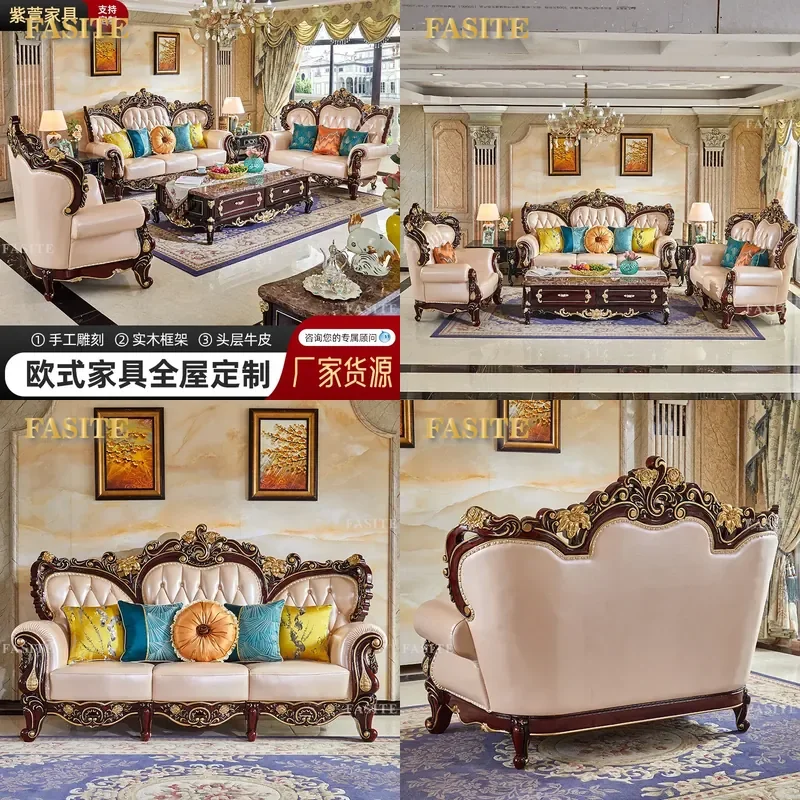 For European Classical Villa Solid Wood Double Sided Carved Leather Sofa Combination 1234 Large Apartment Living Room