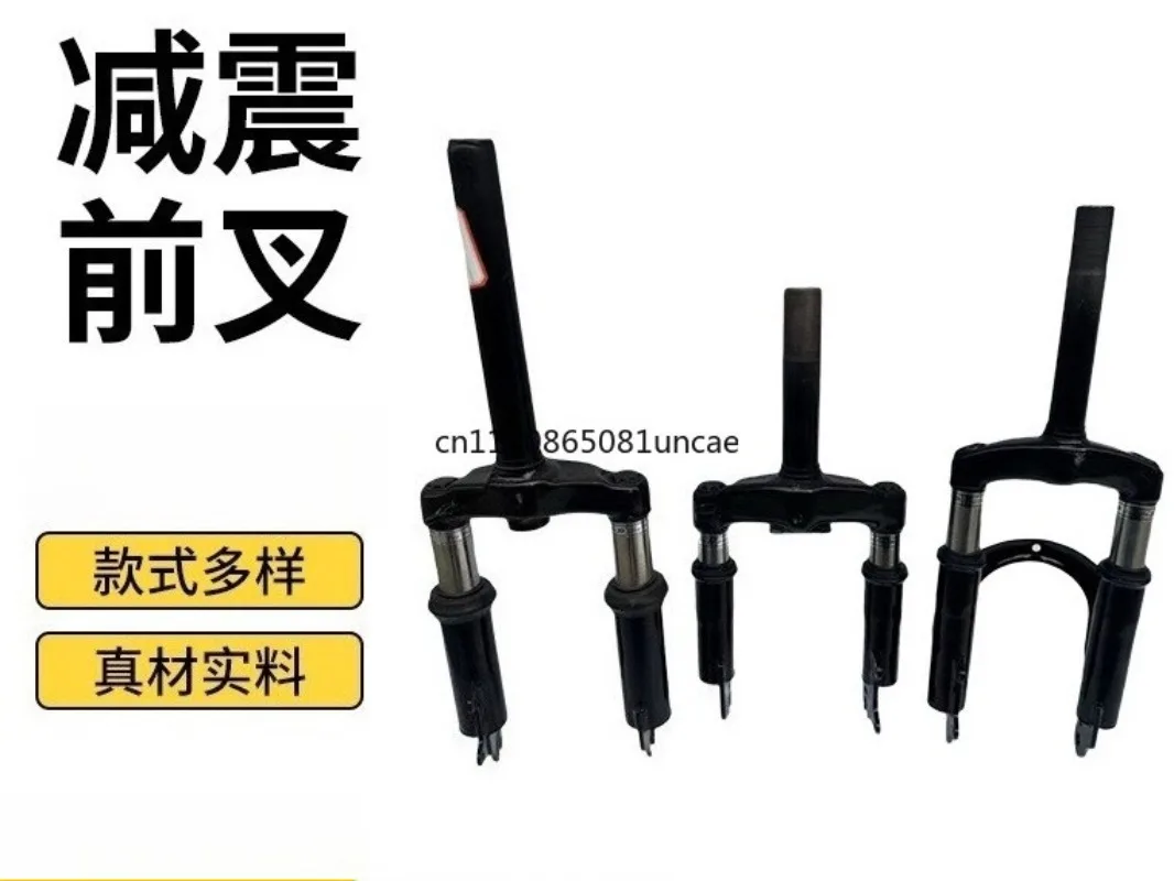 Foldable Electric Scooter Integrated Front Fork Front Suspension Lithium Battery Powered Replacement Accessories