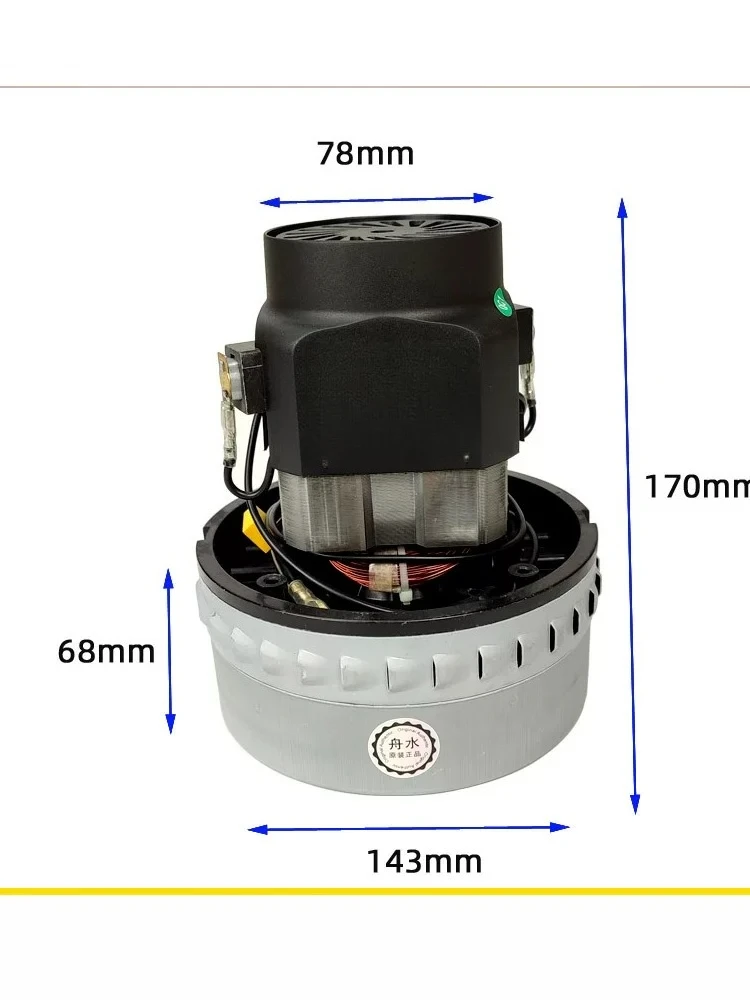 HLX1800-GS-A30-1 1800W Electrical Vacuum Cleaner Motor Motor Fan 1000W