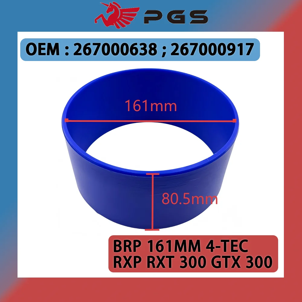 

Износовое кольцо 161 мм для seadoo BRP GTX RXPX RXTX 300 1630 ACE BRP 161 мм 4-TEC RXP RXT 300 GTX 300 267000638 267000917