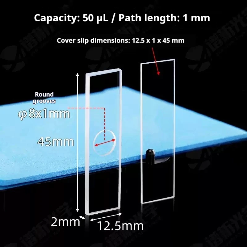 Quartz Solid Powder Sample Cavity 1mm Groove Depth Round Fluorescence Powder Sample Cell for University Scientific Research