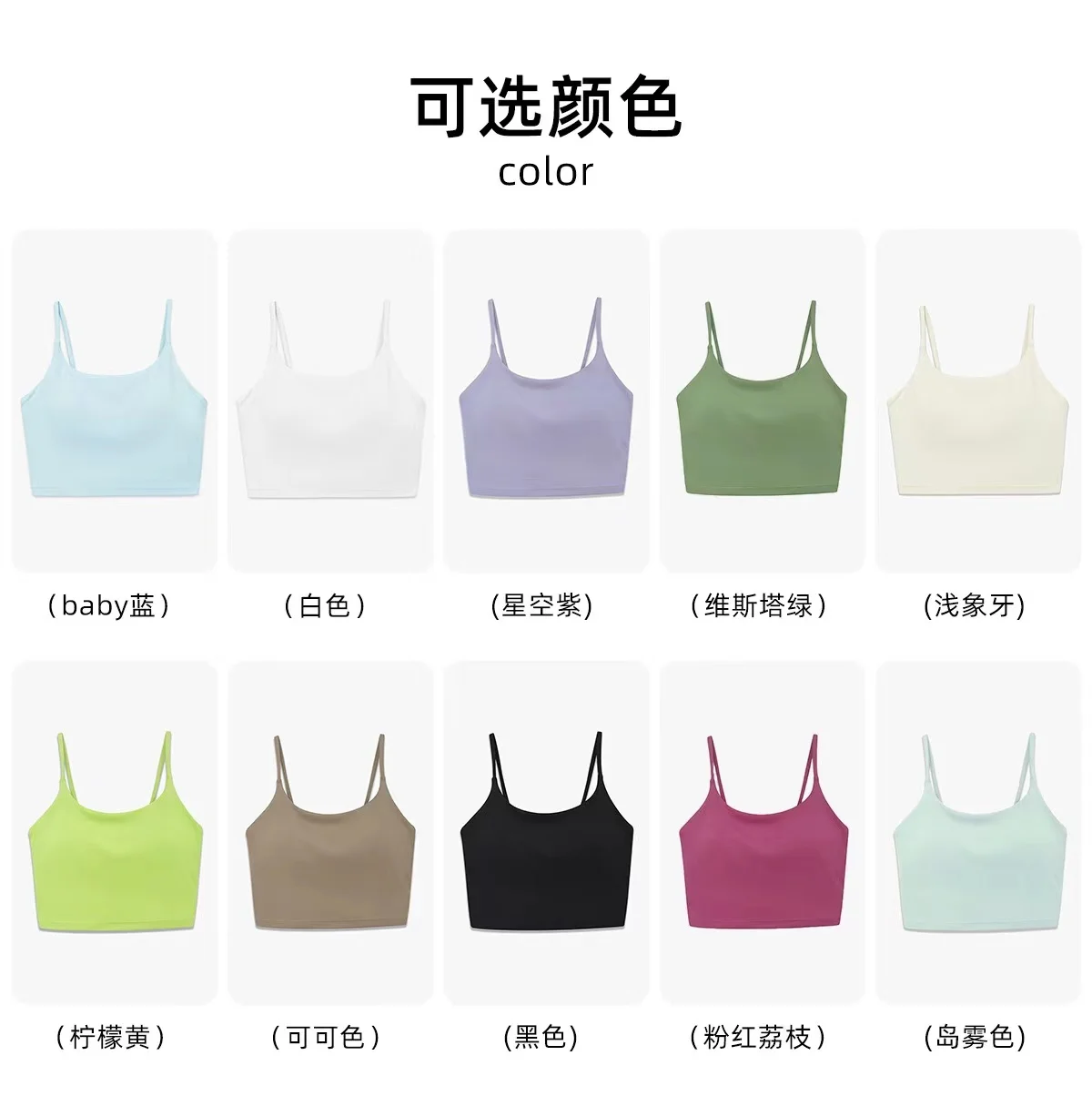 New solid color double-sided nylon semi-fixed cup training high-strength sports bra tight height elastic fitness vest women