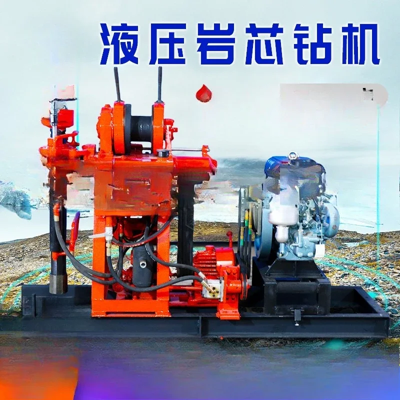 Diesel Hydraulic Rock Drilling Prospecting Core Water Well Drilling Rig
